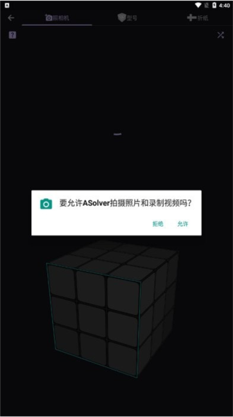 使用教程配图2