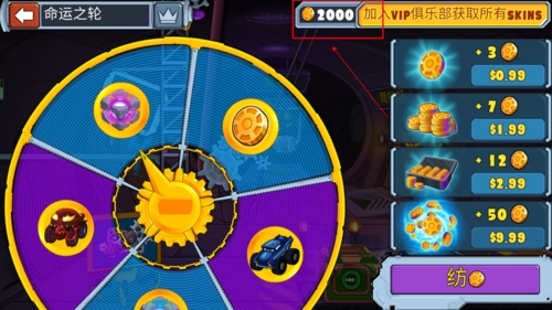 疯狂车吃车4车辆解锁版宣传图