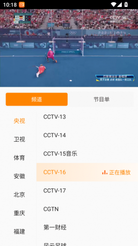 天天电视直播tv版