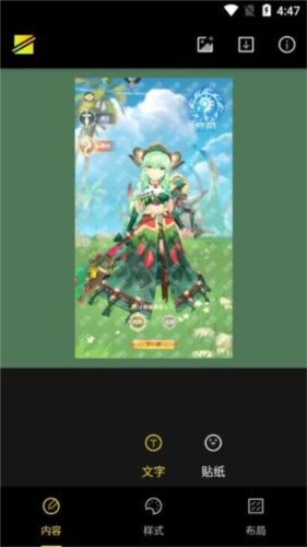 简单水印手机版图片10