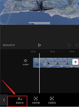 capcut剪映国际版