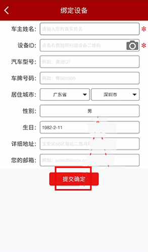 怎么云链接配图5