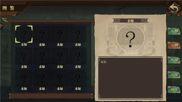 建安外史九游版游戏图片13