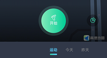 怎么记录运动配图3