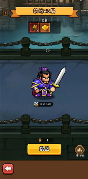 竞技玩法系统介绍配图4