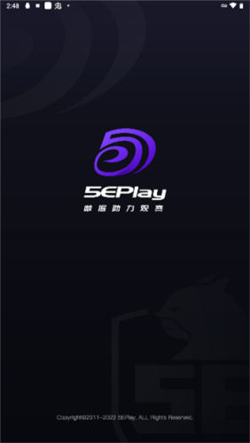 5e对战平台手机版1