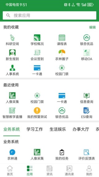 怎么注册账号配图4
