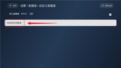电视家电视版安装包2025