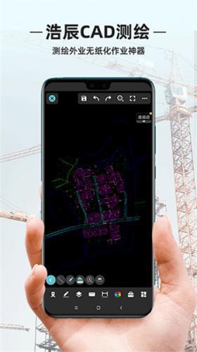 浩辰CAD免费版