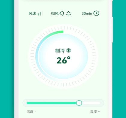 万能手机空调遥控器3