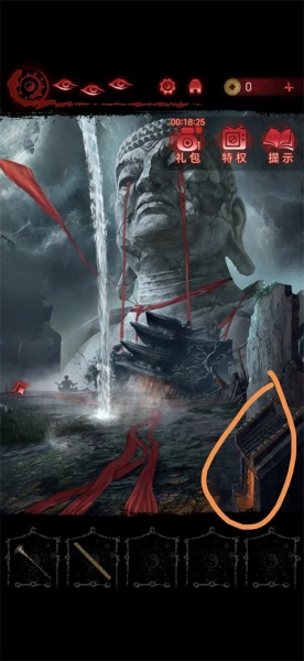 纸嫁衣6无间梦境官方正版