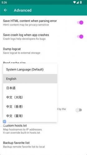 ehviewer绿色版1.9.8.0中文设置