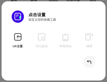 怎么查看电脑网页配图2