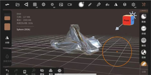 Nomad Sculpt中文版12