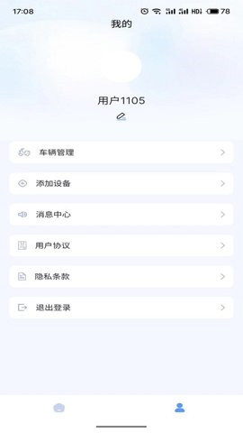畅达智行 1.1.6 安卓版