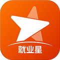 就业星app免费版