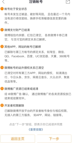 天气通2025最新版软件截图15