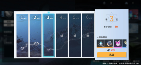 诡境恶首玩法介绍配图2