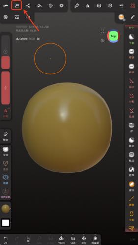 nomad建模软件中文版