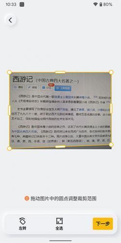 美团民宿房东版