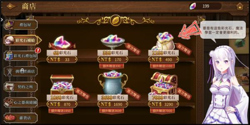 MyCard安卓版图片3