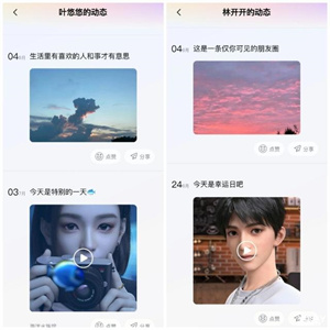 百度输入法AI侃侃功能介绍5