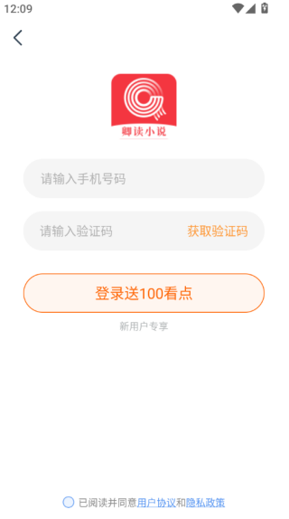如何进行搜索配图1