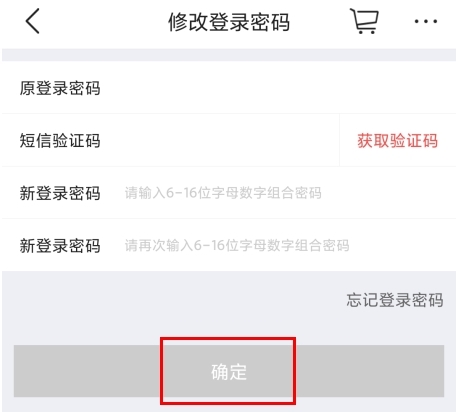 大商天狗app图片8