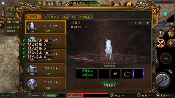 资源获取攻略配图5