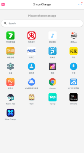 软件亮点配图1
