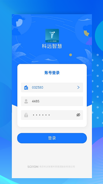 小科办公图片1