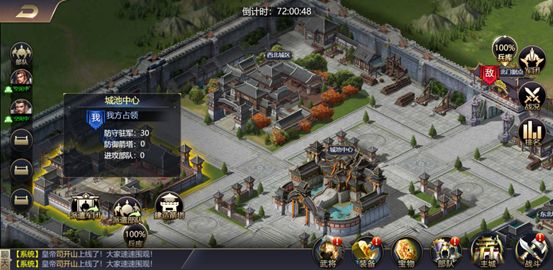 跨服战玩法攻略配图3