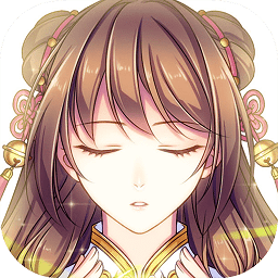 梦回南朝官方正版