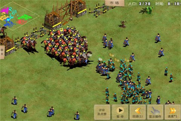 指尖帝国单机版无需网络宣传图