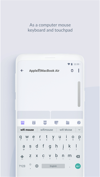 WiFiMouse安卓版图片