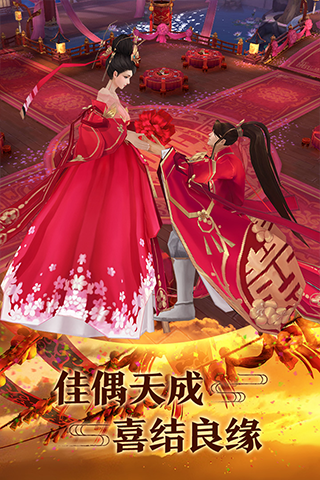 青云传百度客户端宣传图