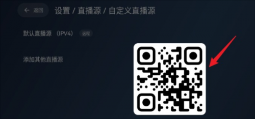 电视家电视版安装包2025