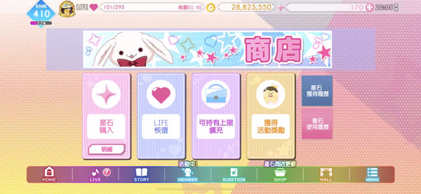 新手攻略配图10