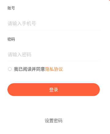 小镇外卖骑士端app怎么使用1