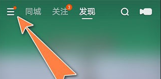 快手小店商家版4