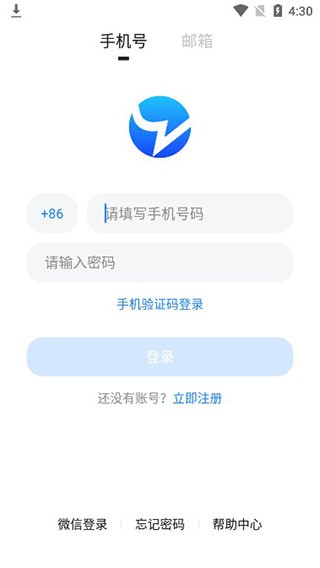 如何搜索用户配图1