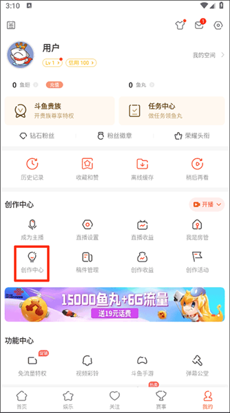 数据分析配图1