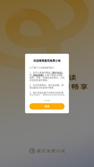 使用教程配图1