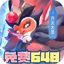 塔塔英雄官方版