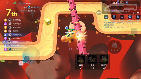 竞速之战攻略配图7