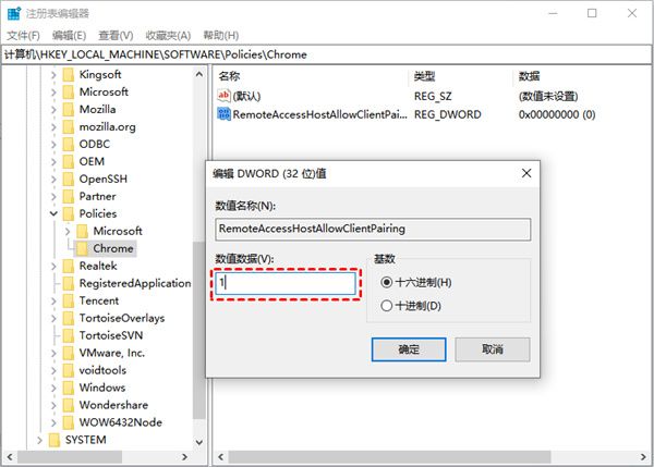 无法连接电脑的解决办法配图3