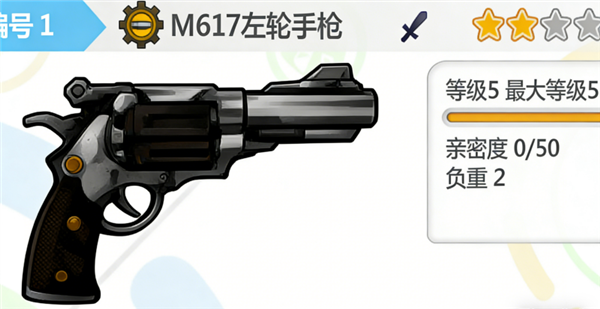 提升战力攻略配图2