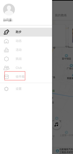 Nike+Running图片18