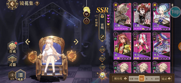 最强阵容推荐配图3