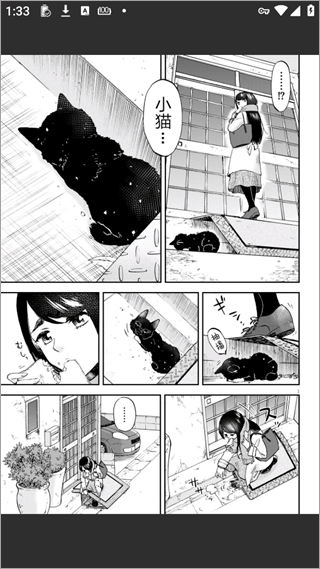 怎么看漫画配图4